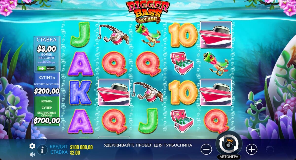 Bigger Bass Splash