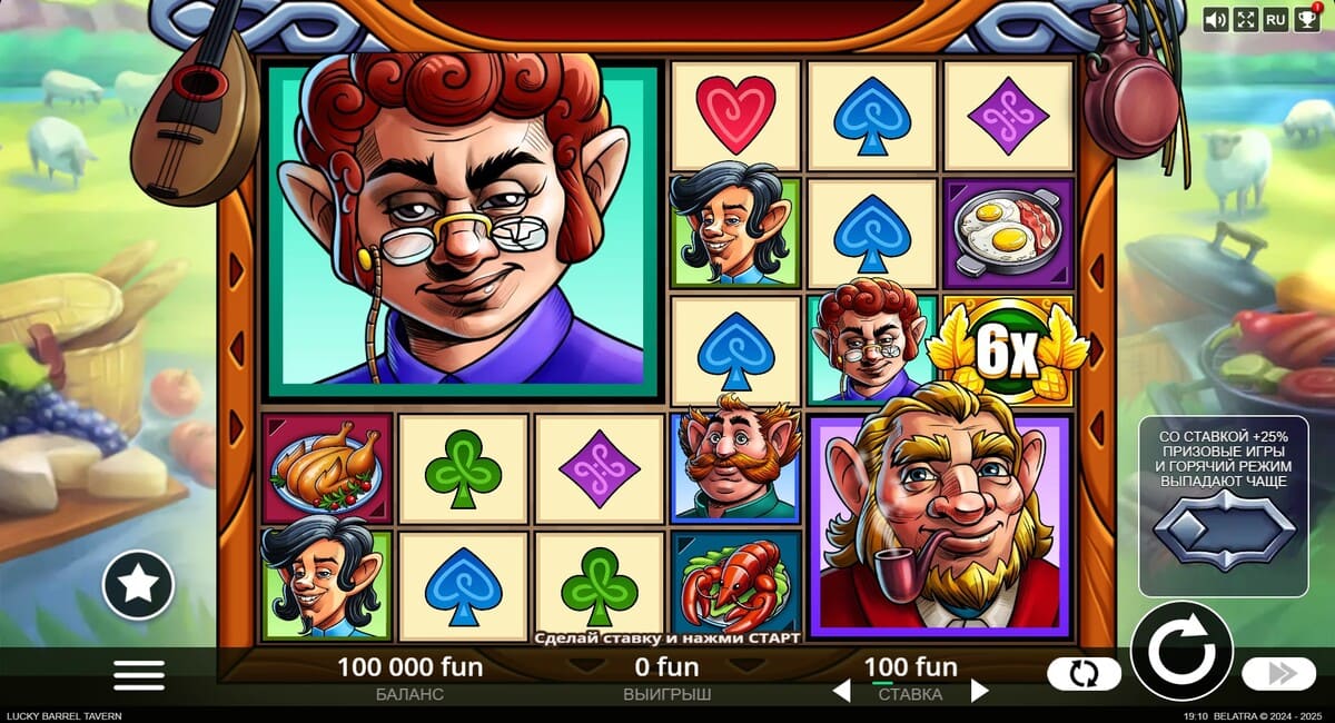Lucky Barrel Tavern